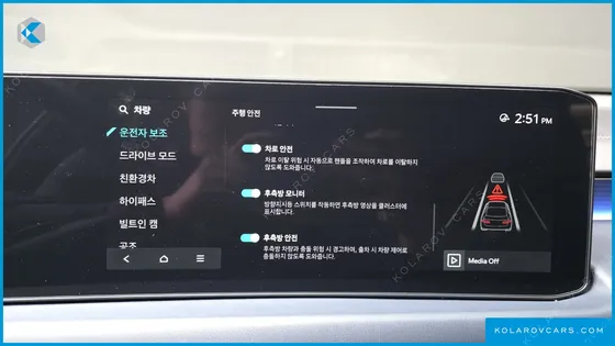 KIA K8 SIGNATURE