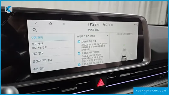 HYUNDAI IONIQ 6 LONG RANGE AWD