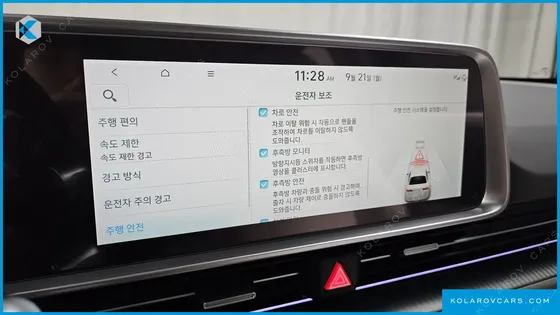 HYUNDAI IONIQ 6 LONG RANGE AWD