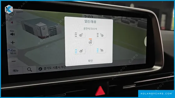 HYUNDAI IONIQ 6 LONG RANGE