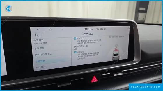 HYUNDAI IONIQ 6 LONG RANGE