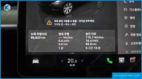 TESLA MODEL Y RWD