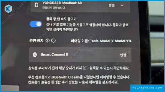 TESLA MODEL Y RWD