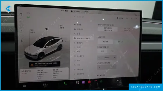 TESLA MODEL Y L LONG RANGE AWD