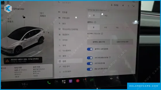TESLA MODEL Y L LONG RANGE AWD