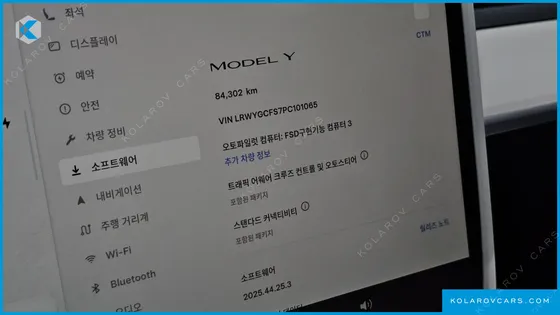 TESLA MODEL Y RWD