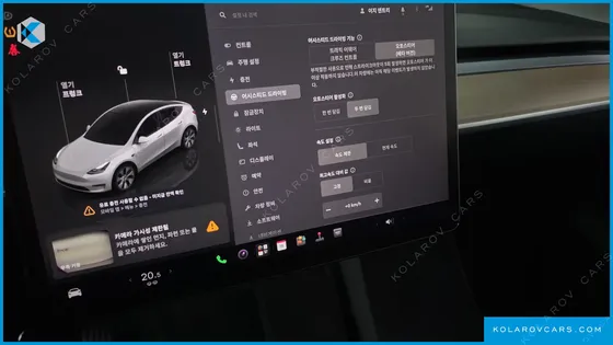 TESLA MODEL Y RWD