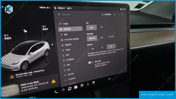 TESLA MODEL Y RWD