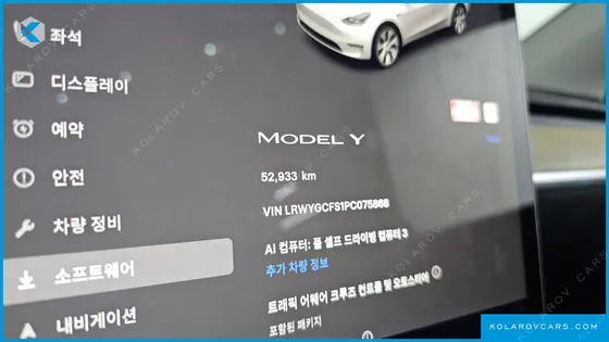TESLA MODEL Y RWD