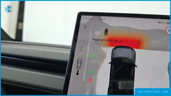 TESLA MODEL Y L LONG RANGE AWD