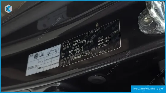 KIA K8 SIGNATURE