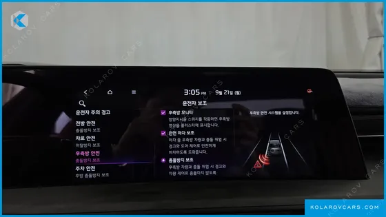 KIA K8 SIGNATURE