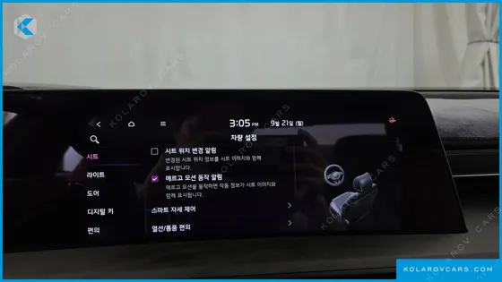 KIA K8 SIGNATURE