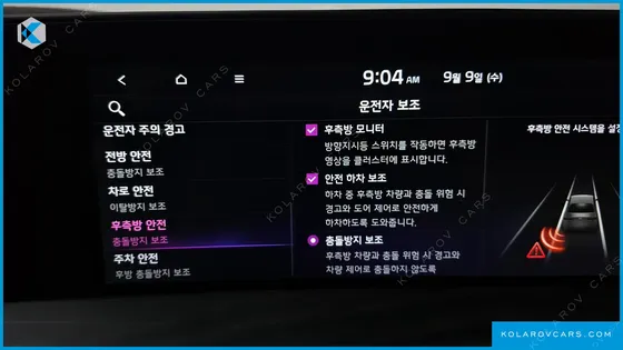KIA K8 SIGNATURE