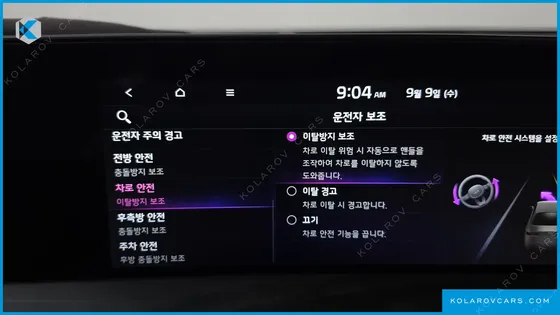 KIA K8 SIGNATURE