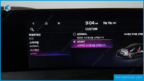 KIA K8 SIGNATURE