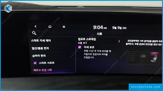 KIA K8 SIGNATURE