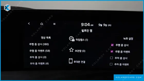 KIA K8 SIGNATURE