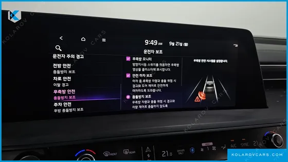 KIA K8 SIGNATURE