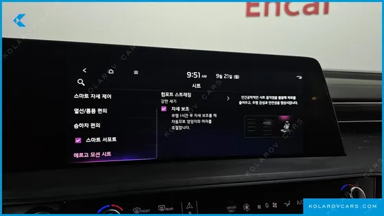 KIA K8 SIGNATURE