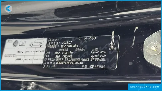 KIA K8 NOBLESSE
