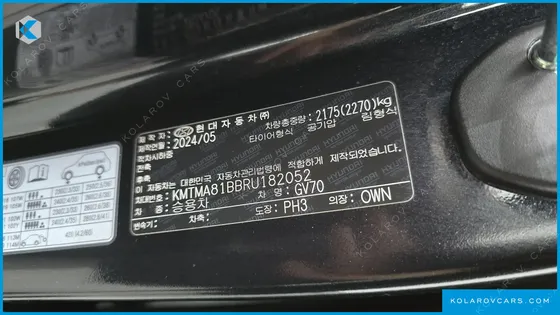 GENESIS GV70 2.5T GASOLINE 2WD