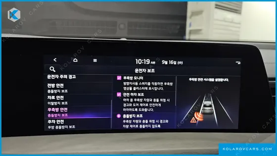 KIA K8 SIGNATURE