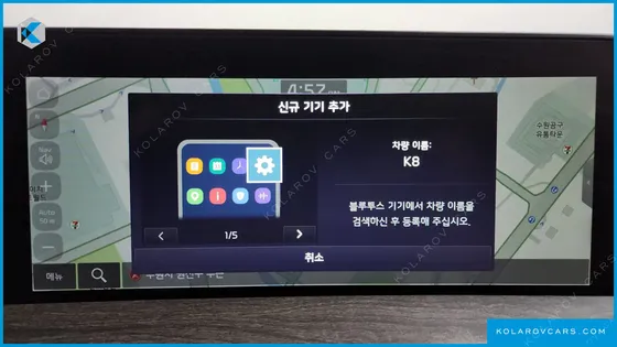 KIA K8 NOBLESSE