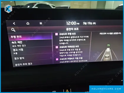 KIA K8 NOBLESSE