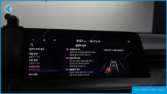 KIA K8 SIGNATURE