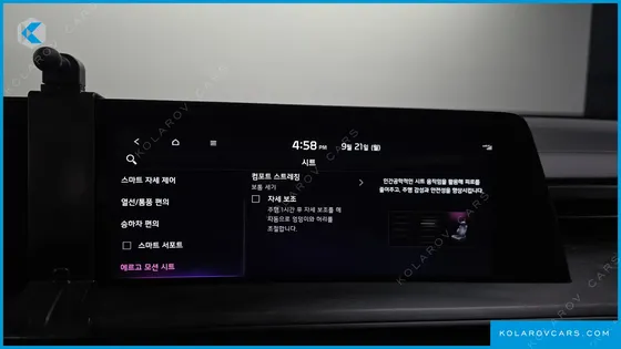 KIA K8 SIGNATURE