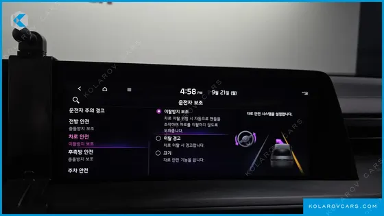 KIA K8 SIGNATURE