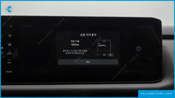 KIA SELTOS GASOLINE 1.6T 4WD