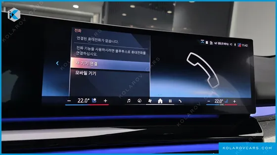 BMW I5 EDRIVE 40 M SPORT