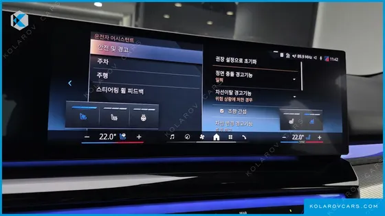 BMW I5 EDRIVE 40 M SPORT