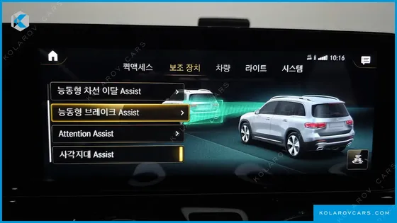 MERCEDES GLB-CLASS GLB200 D