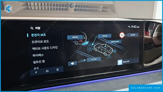 HYUNDAI GRANDEUR 2,5 GASOLINE 2WD
