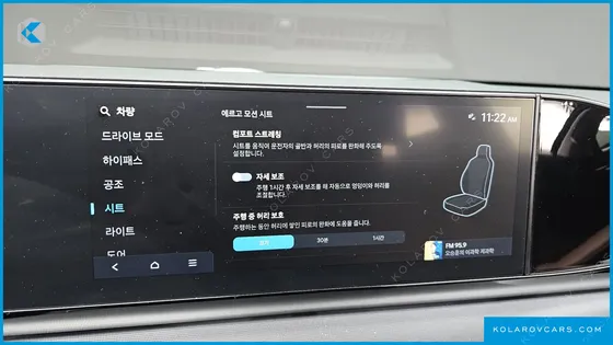 HYUNDAI GRANDEUR 2,5 GASOLINE 2WD