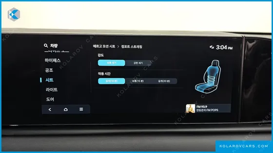 HYUNDAI GRANDEUR 2,5 GASOLINE 2WD