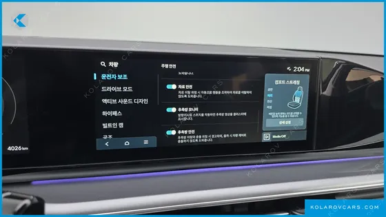HYUNDAI GRANDEUR 2,5 GASOLINE 2WD