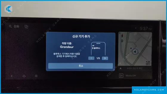 HYUNDAI GRANDEUR 2,5 GASOLINE 2WD
