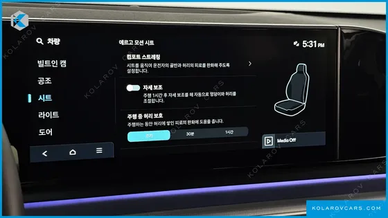 HYUNDAI GRANDEUR 2,5 GASOLINE 2WD