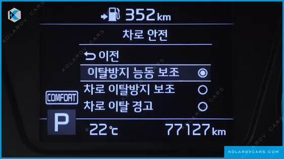 KIA SORENTO DIESEL 2.2 2WD