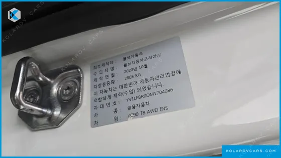 VOLVO XC90 T8 INSCRIPTION HYBIRD