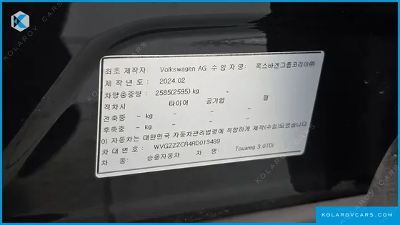 VOLKSWAGEN TOUAREG 3.0 TDI PRESTIGE
