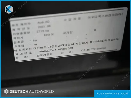 AUDI Q7 45 TDI QUATTRO PREMIUM