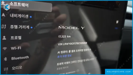 TESLA MODEL Y RWD