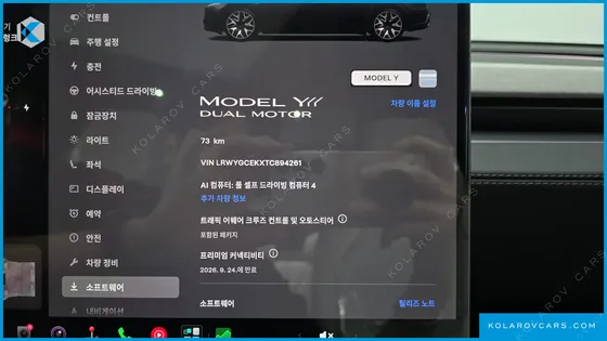 TESLA MODEL Y L LONG RANGE AWD