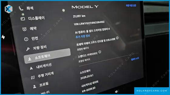 TESLA MODEL Y RWD