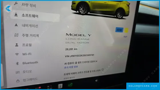 TESLA MODEL Y LONG RANGE AWD